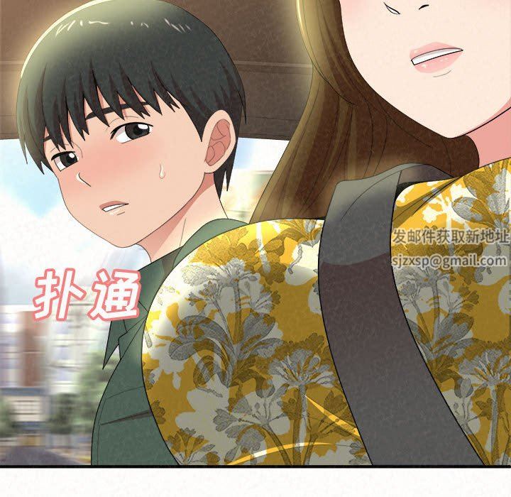 懵懂男生的戀愛史第15話