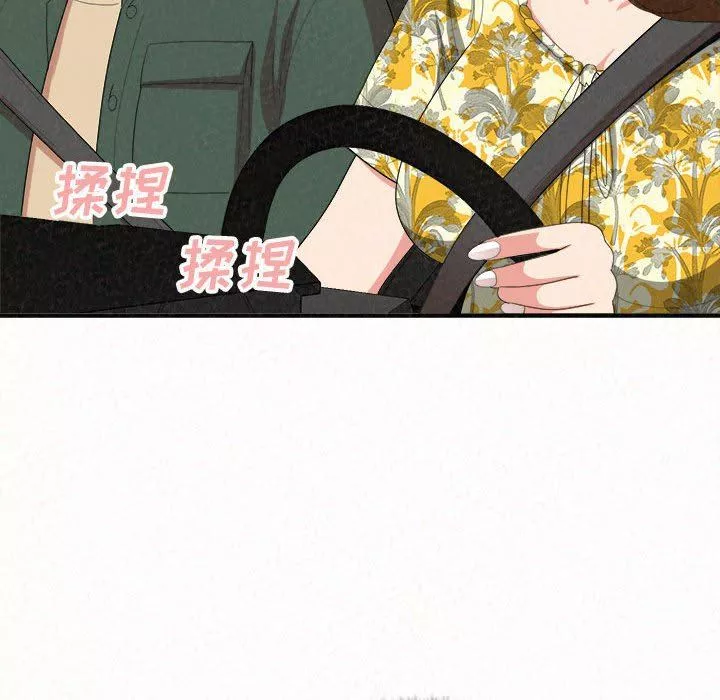 懵懂男生的戀愛史第15話
