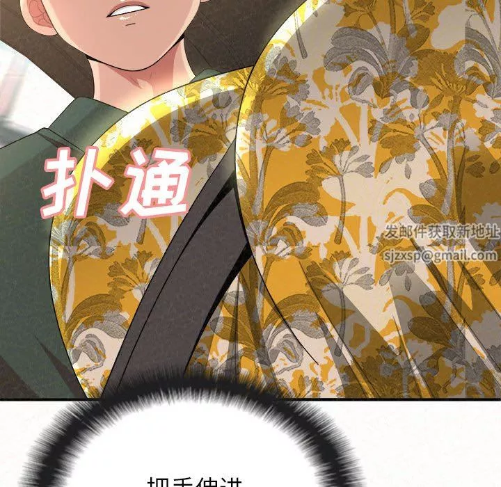 懵懂男生的戀愛史第15話