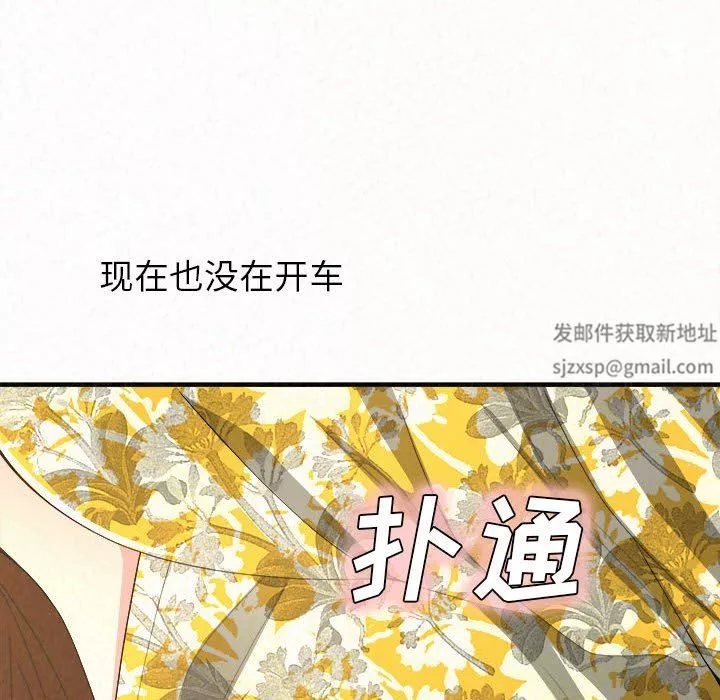 懵懂男生的戀愛史第15話
