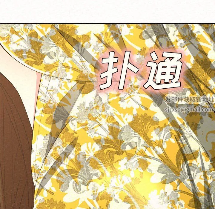 懵懂男生的戀愛史第16話