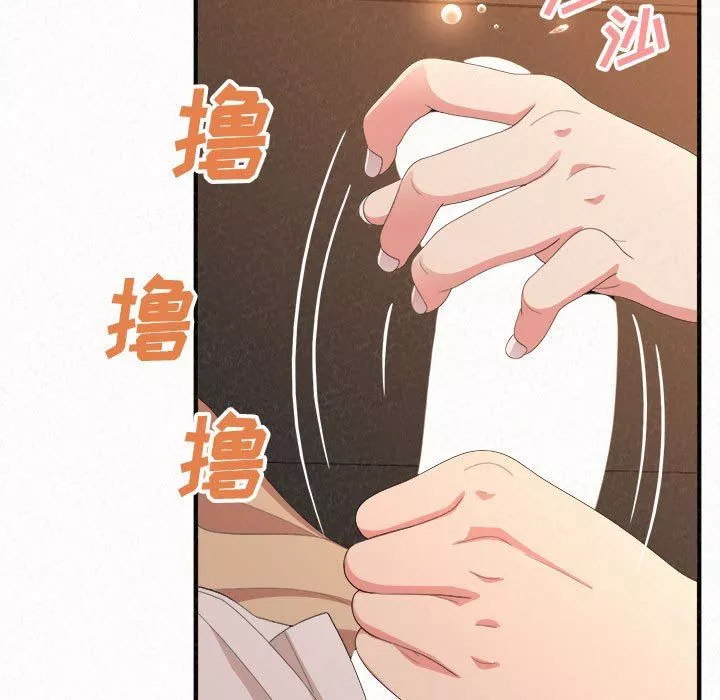 懵懂男生的戀愛史第16話