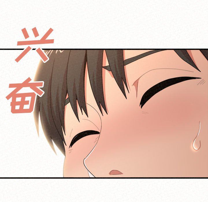 懵懂男生的恋爱史第16话