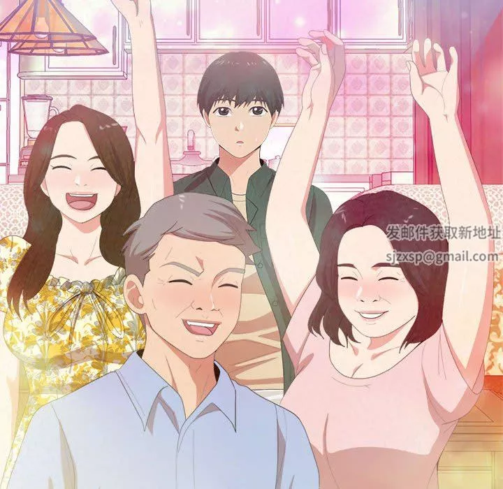 懵懂男生的戀愛史第16話
