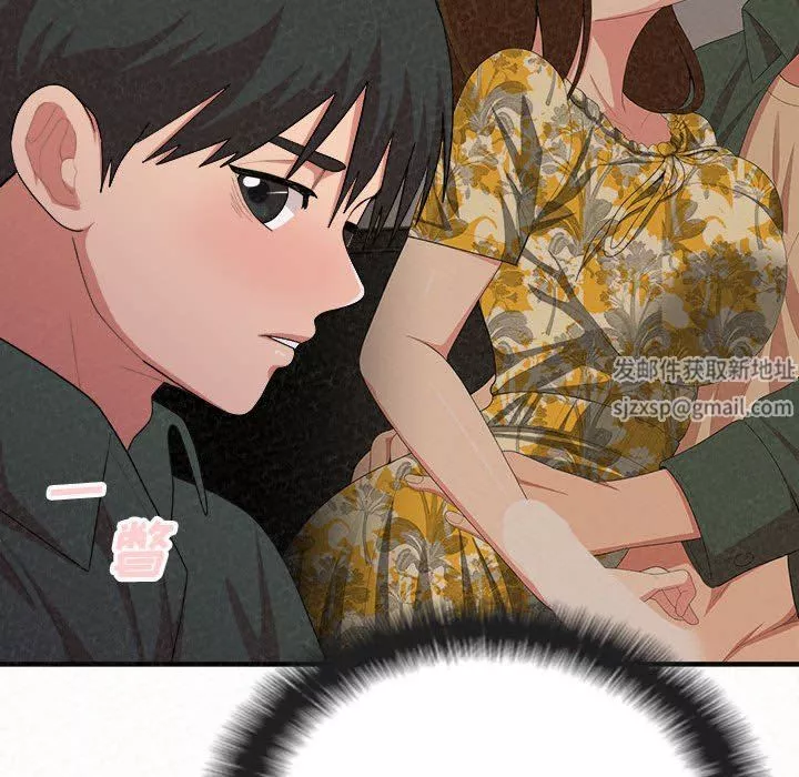 懵懂男生的戀愛史第16話