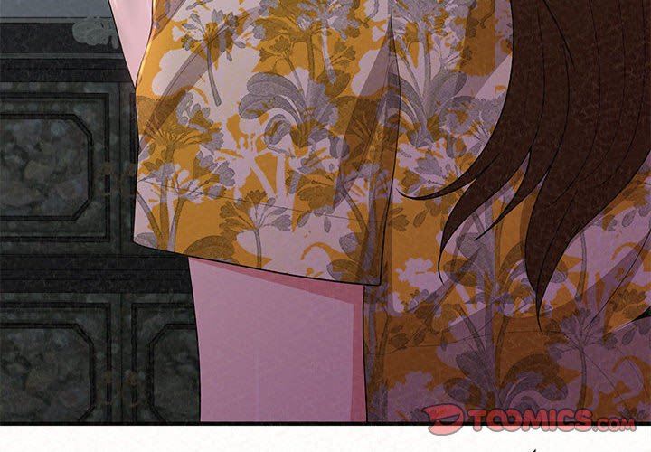 懵懂男生的戀愛史第17話