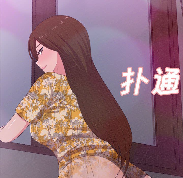懵懂男生的戀愛史第17話