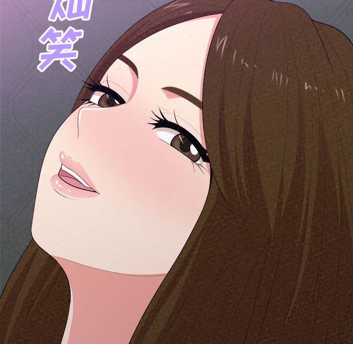 懵懂男生的戀愛史第17話