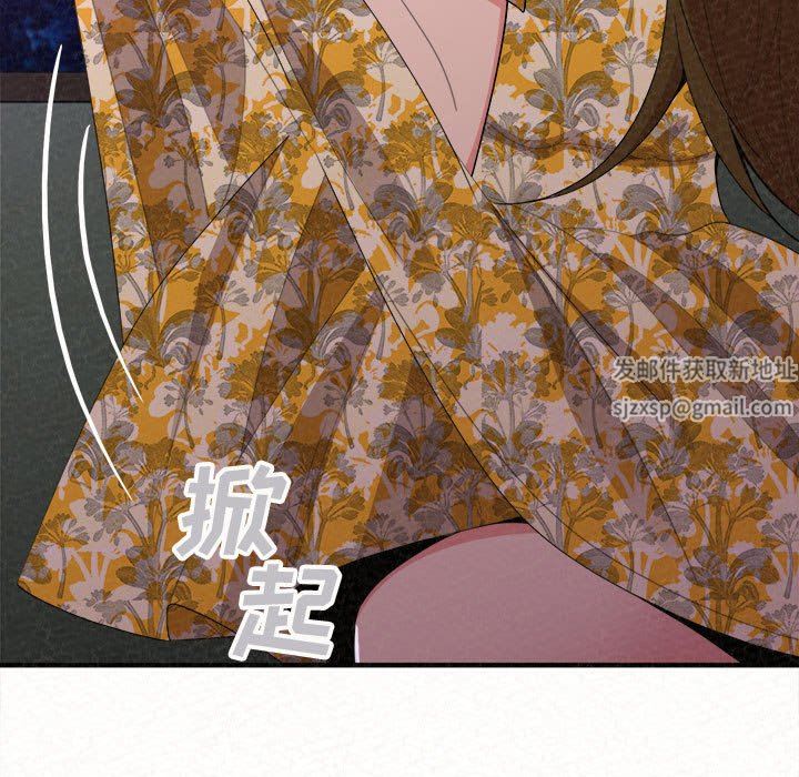 懵懂男生的戀愛史第17話