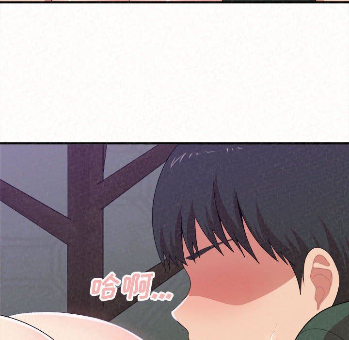 懵懂男生的戀愛史第17話