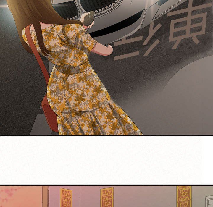 懵懂男生的戀愛史第17話