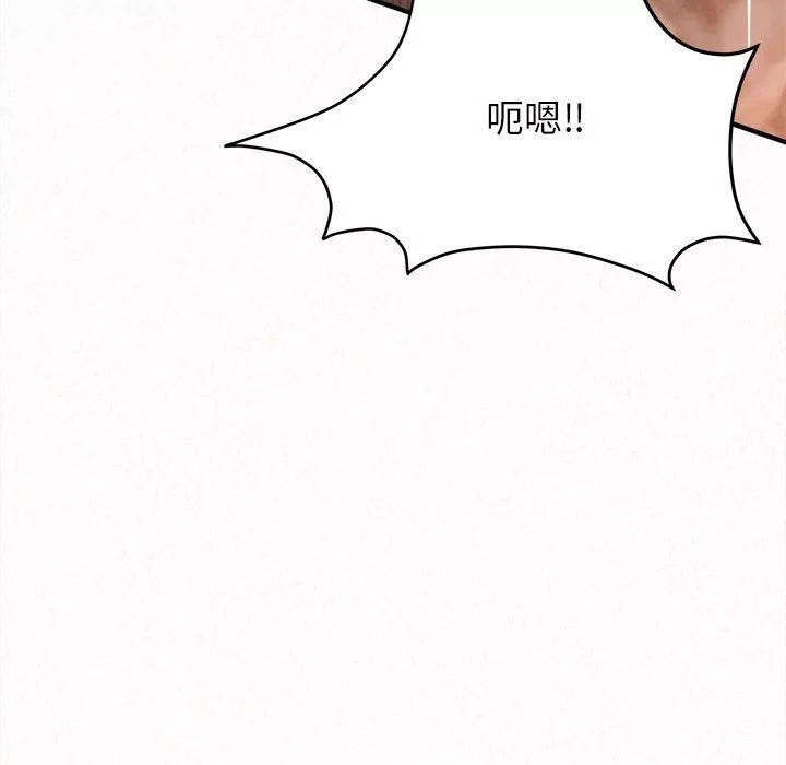 懵懂男生的戀愛史第18話