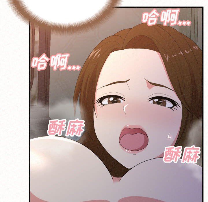 懵懂男生的恋爱史第19话