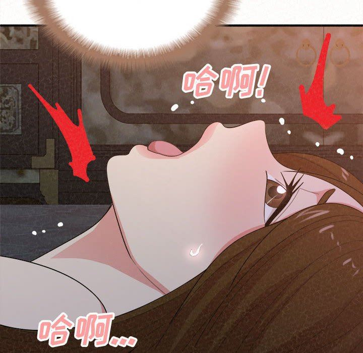 懵懂男生的恋爱史第19话
