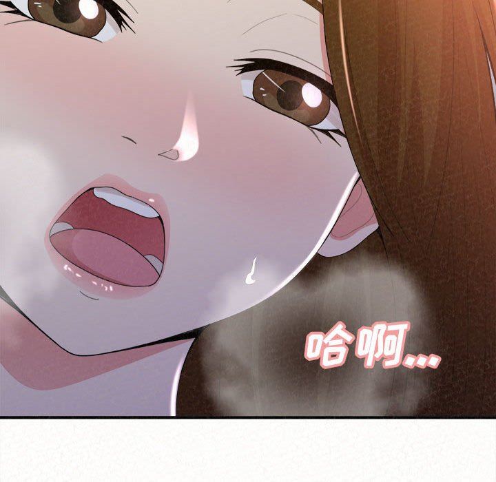 懵懂男生的恋爱史第19话