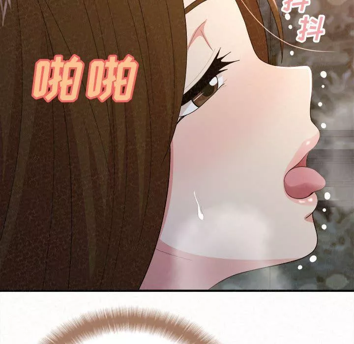 懵懂男生的戀愛史第19話