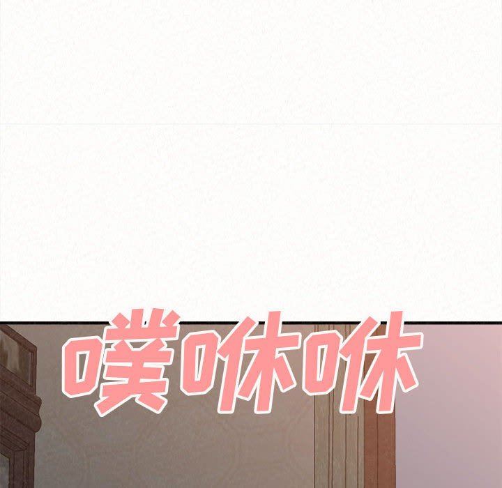 懵懂男生的恋爱史第19话