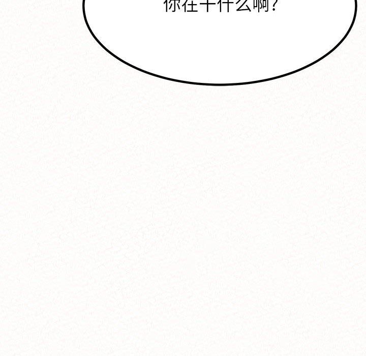 懵懂男生的恋爱史第19话