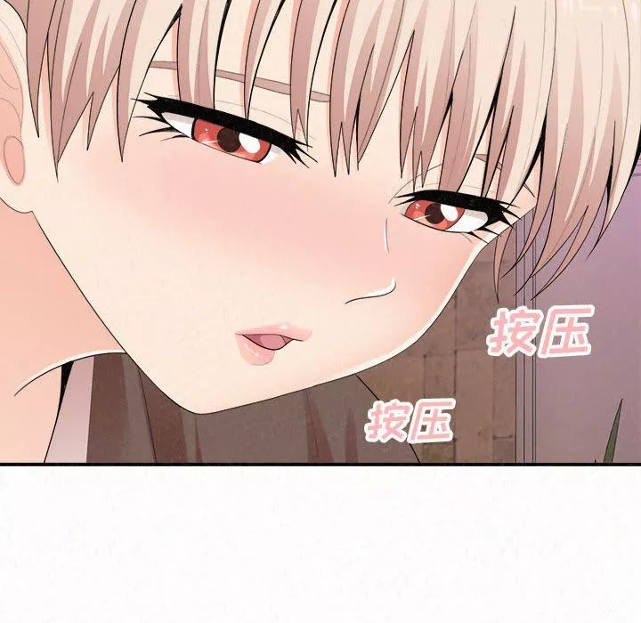懵懂男生的戀愛史第21話