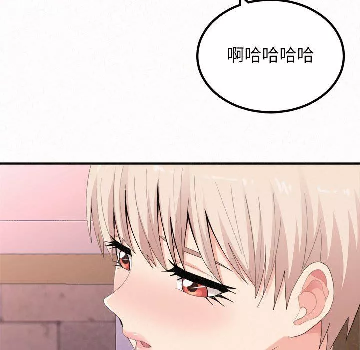 懵懂男生的戀愛史第21話
