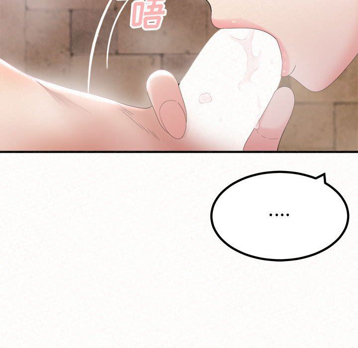 懵懂男生的戀愛史第22話