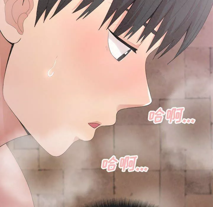 懵懂男生的戀愛史第22話