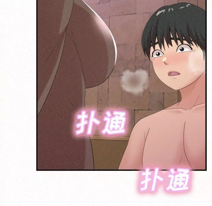 懵懂男生的戀愛史第22話