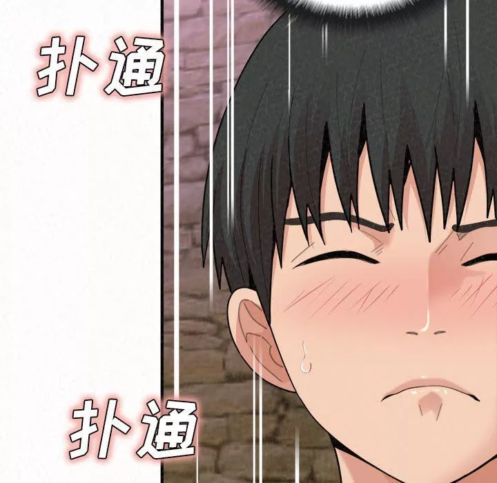 懵懂男生的戀愛史第22話