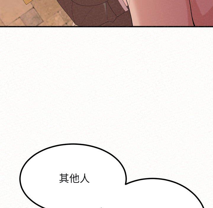 懵懂男生的戀愛史第22話