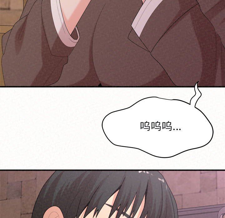 懵懂男生的戀愛史第22話