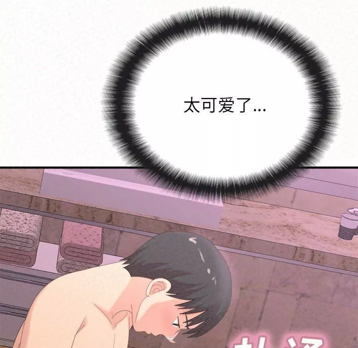 懵懂男生的戀愛史第22話