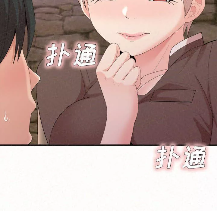 懵懂男生的戀愛史第22話