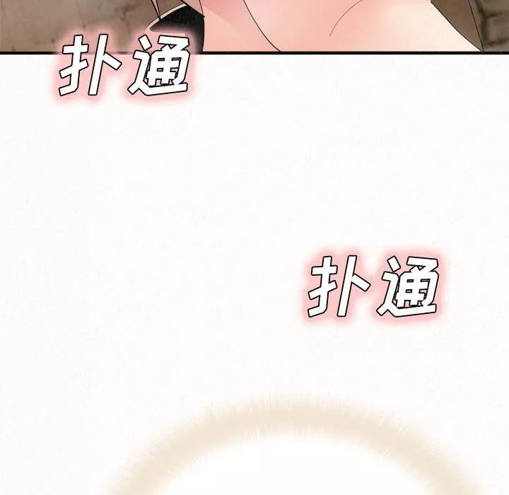 懵懂男生的戀愛史第22話
