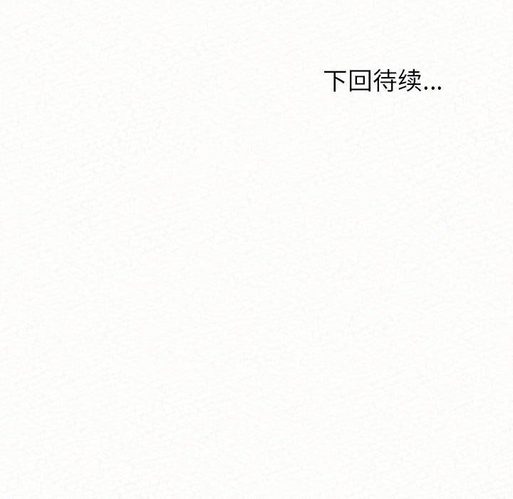 懵懂男生的戀愛史第22話