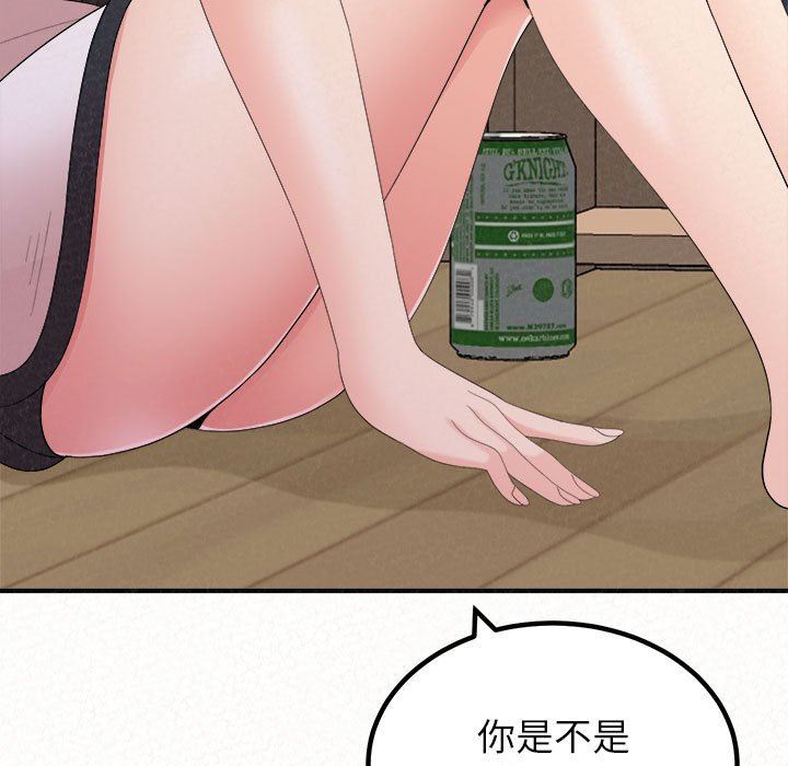 懵懂男生的恋爱史第23话