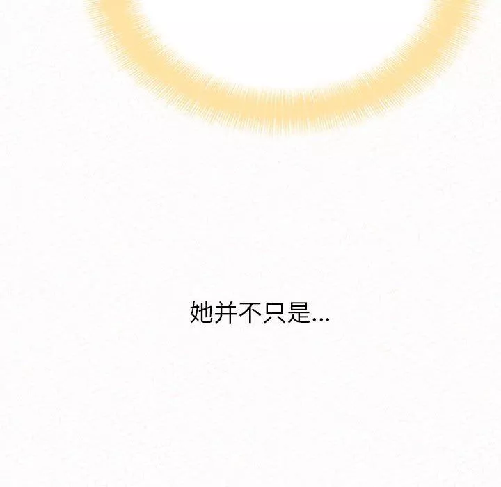 懵懂男生的戀愛史第23話