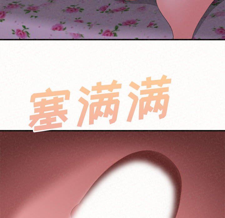 懵懂男生的戀愛史第24話