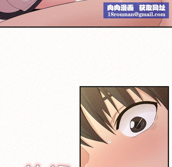懵懂男生的戀愛史第24話
