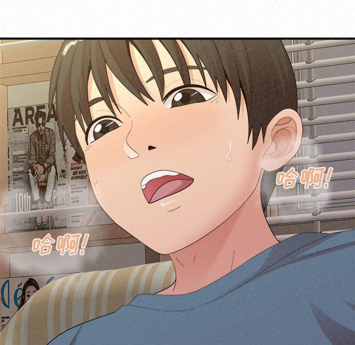 懵懂男生的戀愛史第24話