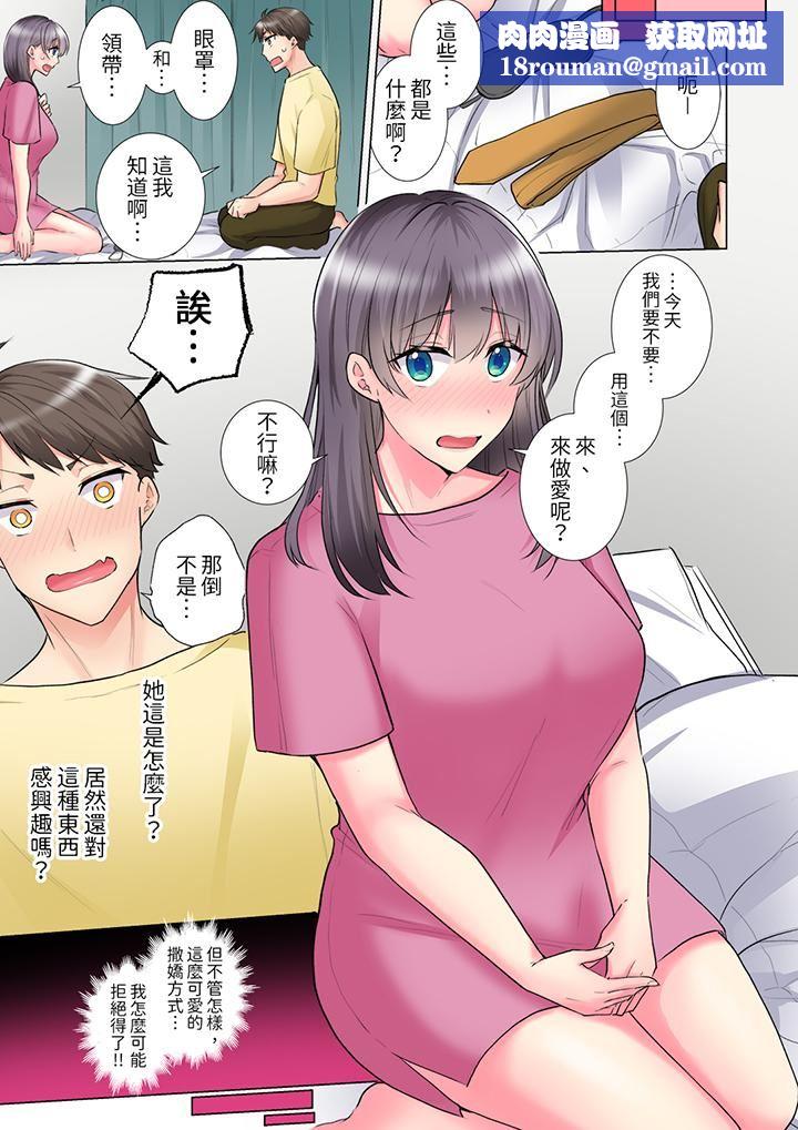 「這就…不做了嗎？」女強人前輩的酒後撒嬌SEX第33話