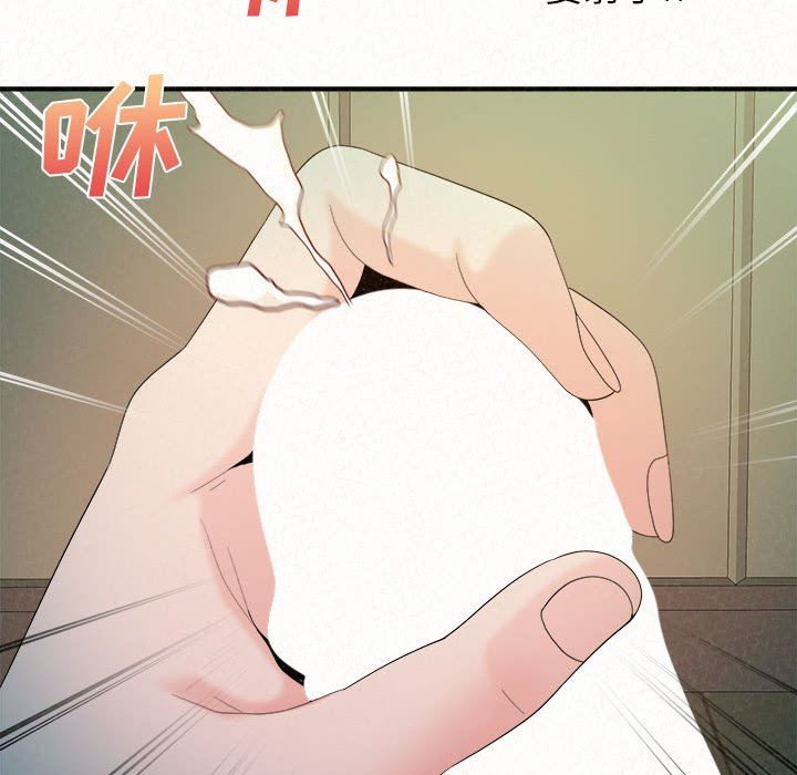 懵懂男生的恋爱史第24话