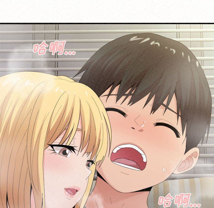 懵懂男生的戀愛史第24話