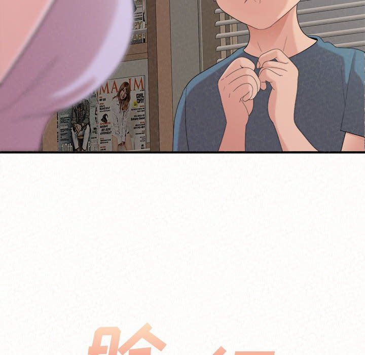 懵懂男生的恋爱史第24话