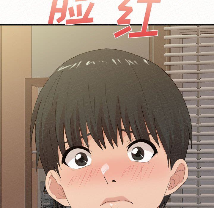 懵懂男生的戀愛史第24話