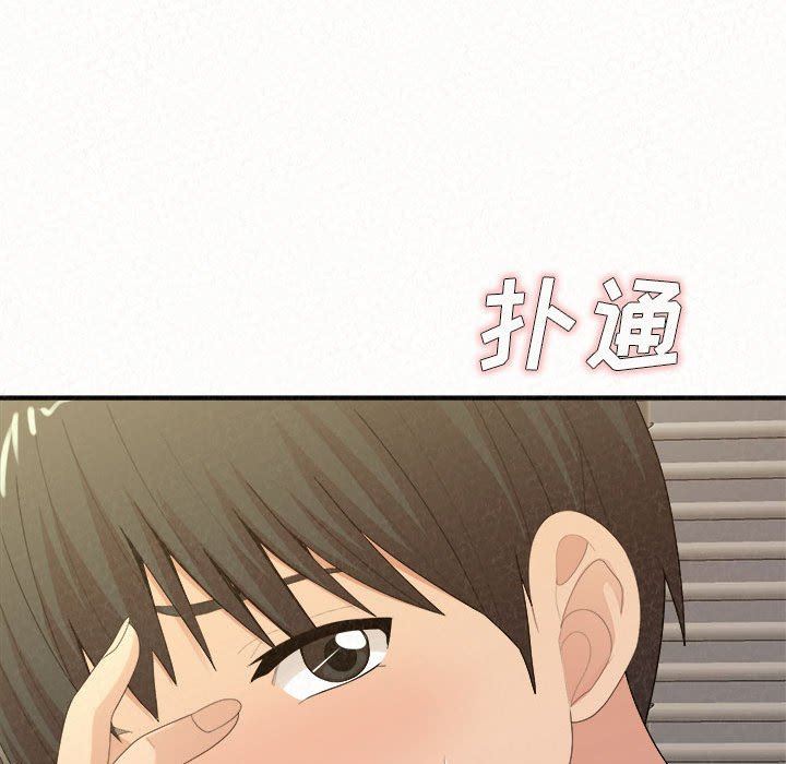 懵懂男生的戀愛史第24話