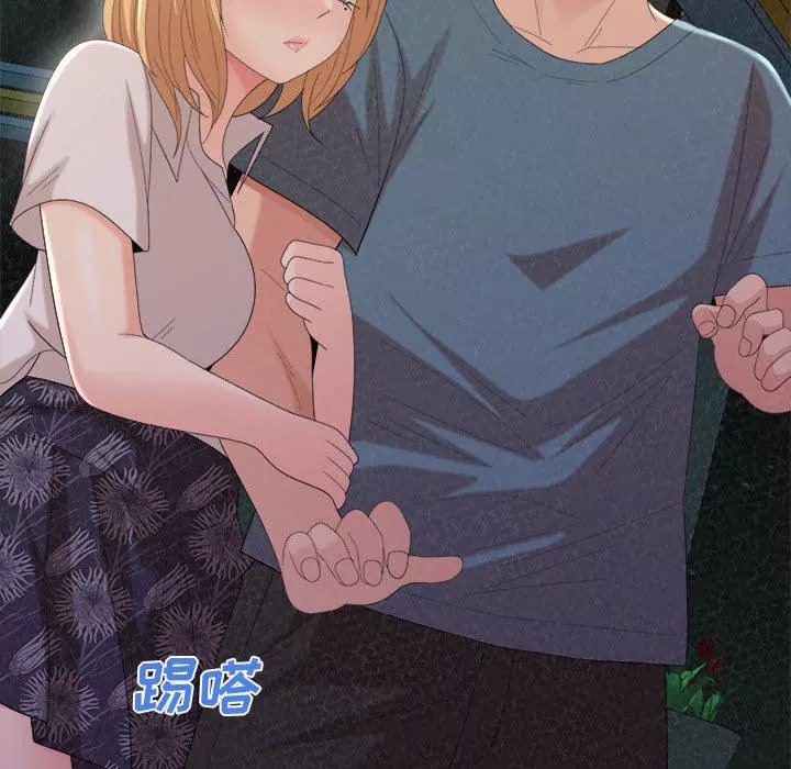 懵懂男生的戀愛史第25話