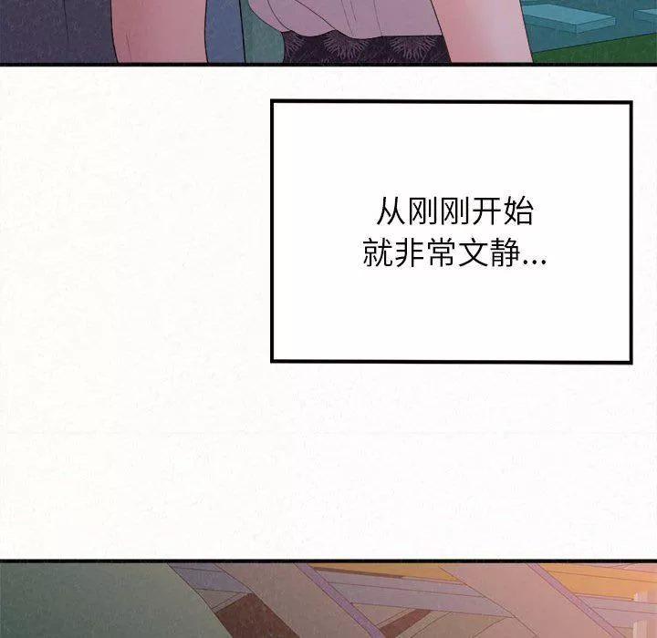 懵懂男生的戀愛史第25話