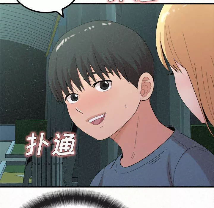 懵懂男生的戀愛史第25話