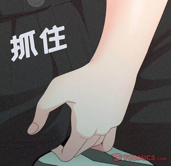 懵懂男生的戀愛史第25話