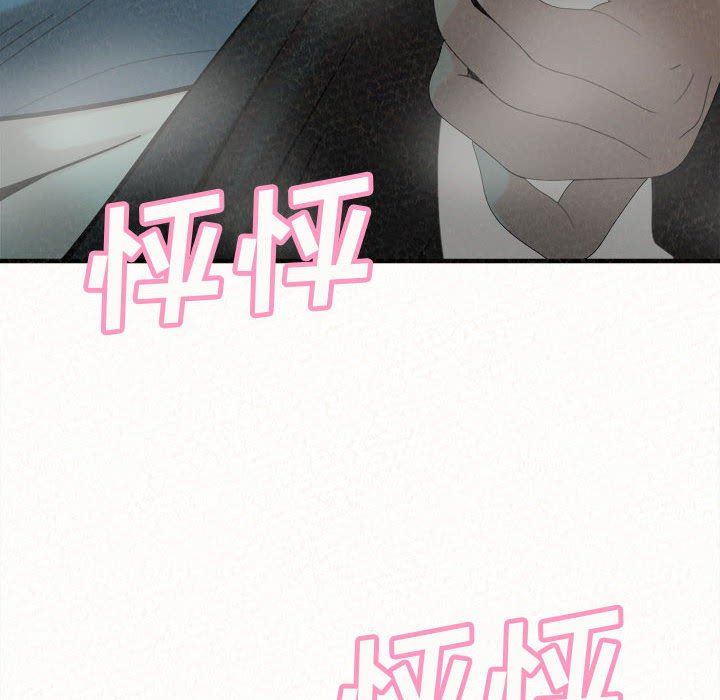 懵懂男生的戀愛史第26話
